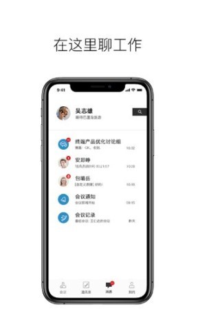 科达天行通用版 第3张图