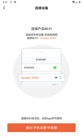 soulear挖耳勺 soulear挖耳勺