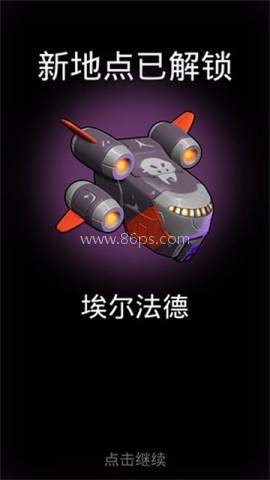 不可能的空间