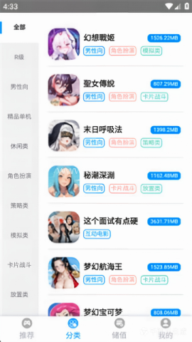 木瓜玩 木瓜玩