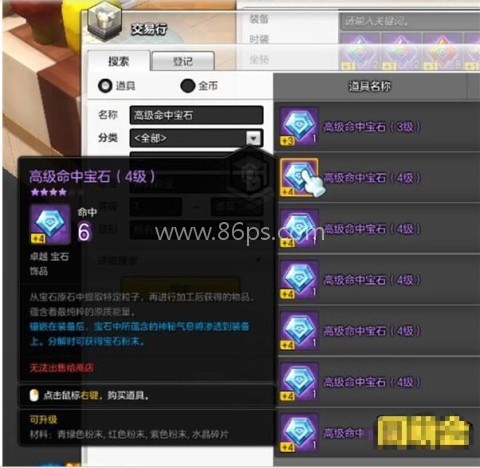 fc冒险岛2 第3张图