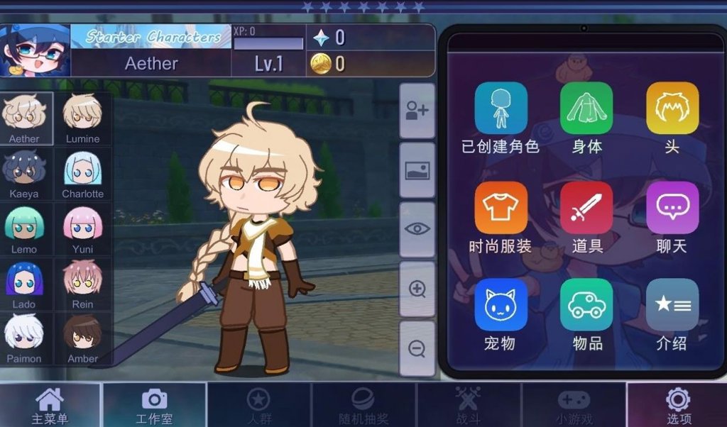 加查原神
