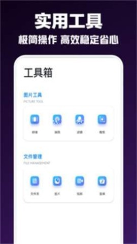 疾风视频全新