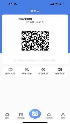 温州交运