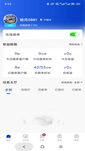 专家云