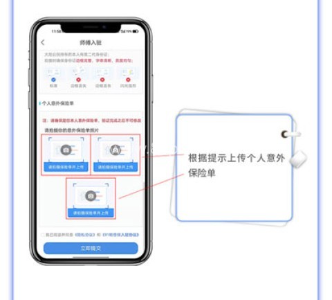 91畅修保 第6张图