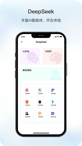 原声蓝牙耳机