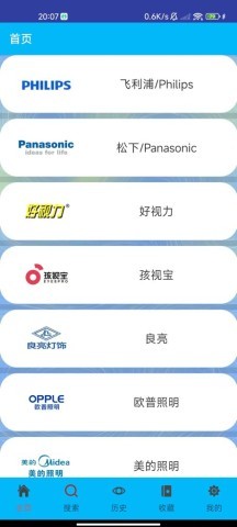 君怀写生灯