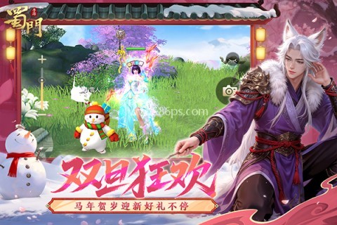 蜀门sf