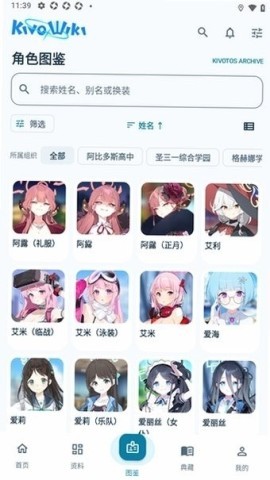 便携古书馆 便携古书馆