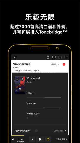 吉他助手 吉他助手