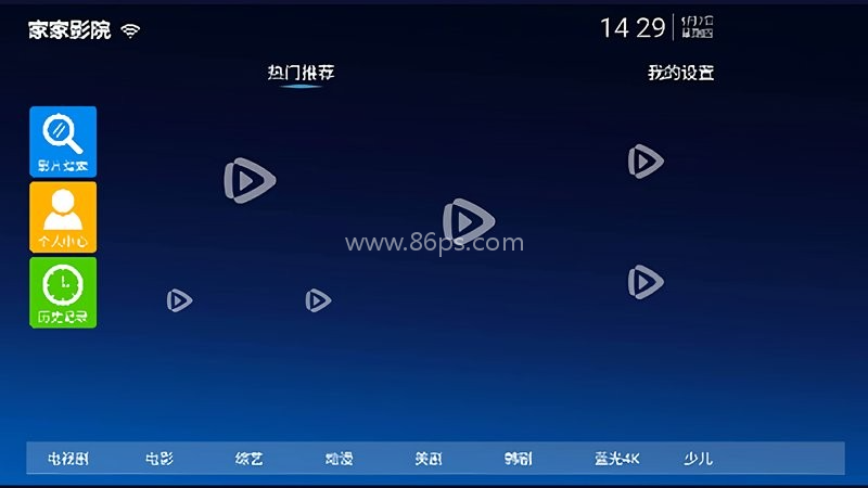 家家影视