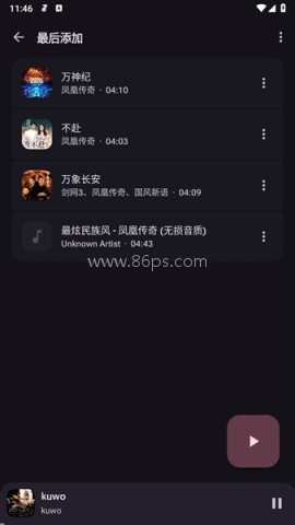 奥托音乐