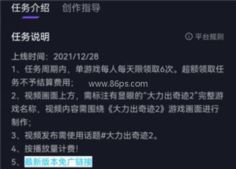 抖音小中心 第6张图
