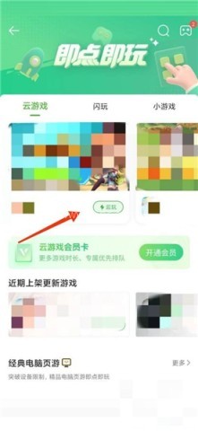 四三九九游戏盒 第5张图