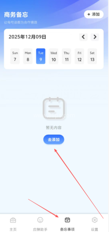 隨语 第1张图
