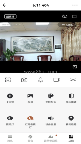 小强当家智能摄像机 第2张图