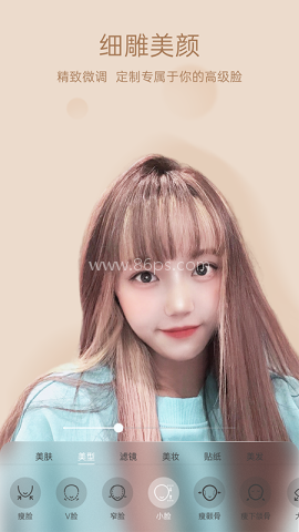 悦颜视频美颜 悦颜视频美颜