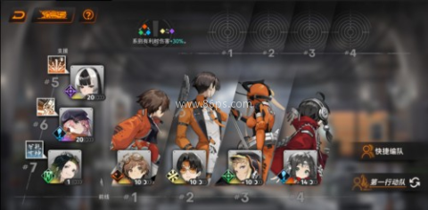 新月同行测试服 第6张图