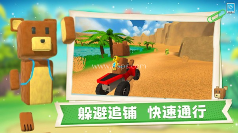 熊熊历险记直装版 熊熊历险记直装版