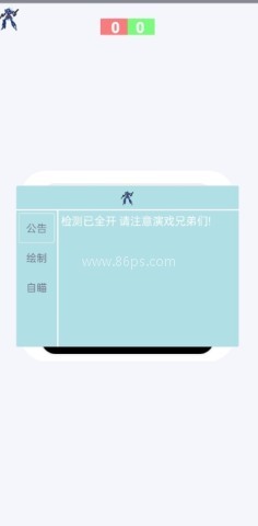蓝战士容器直装