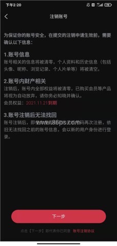 柿子电影 第4张图