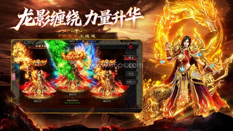 战龙之怒传奇 战龙之怒传奇