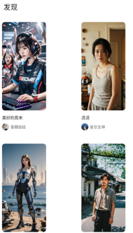 捏底 第4张图