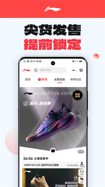 李宁正版