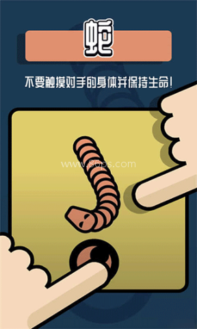 双人游戏合集