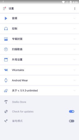 蜥蜴音乐