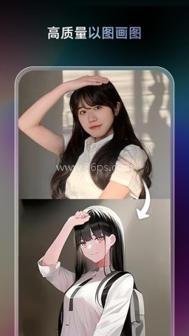 Unidream