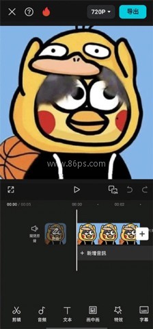 capcut苹果 第1张图