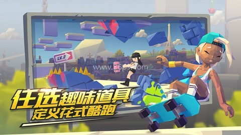 Smashing Rush