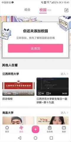 bilibili蓝色概念版 第4张图