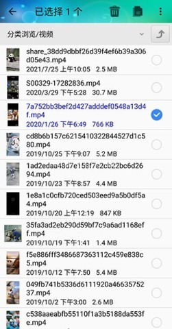 风云格式工厂旧版本 第2张图