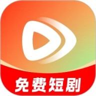 番橙免费短剧