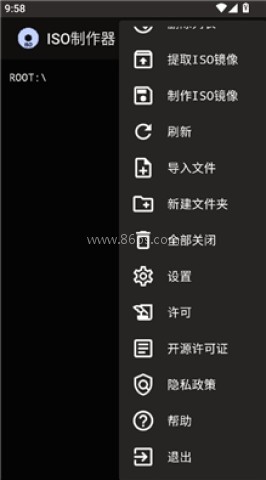 ISO制作器 第1张图
