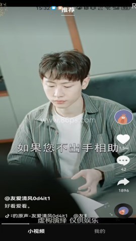 映速