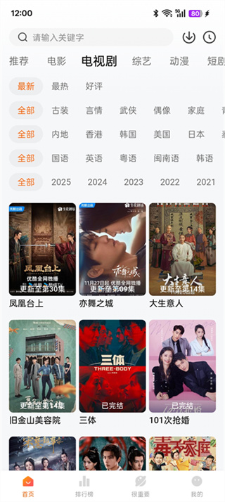 特狗app