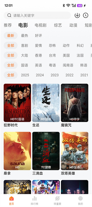 特狗app