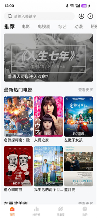 特狗app