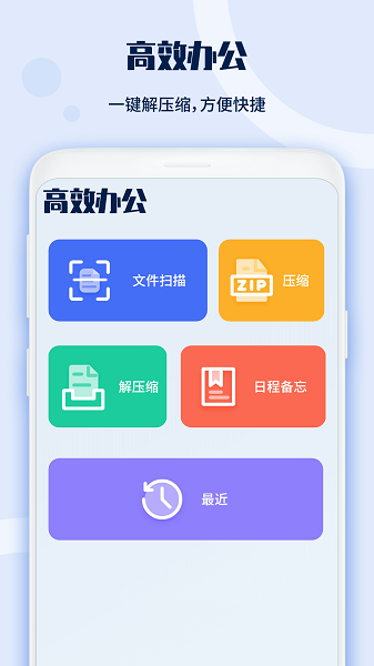 投影仪遥控