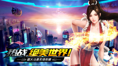 拳皇世界SNK正版