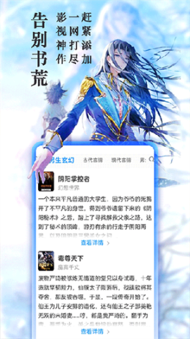 笔趣阁无弹窗阅读