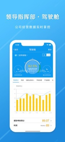 长江e家