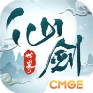 仙剑世界官服