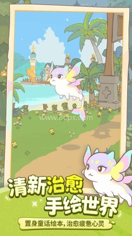 闪耀吧噜咪