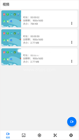 screenrecorder录屏
