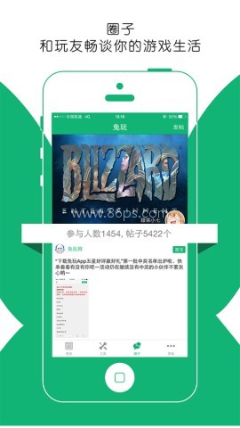 兔玩正版